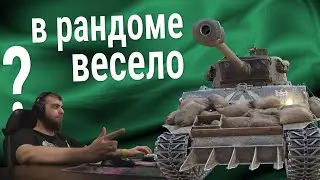 микрострим на имбах 🍀 пока есть свет\бенз