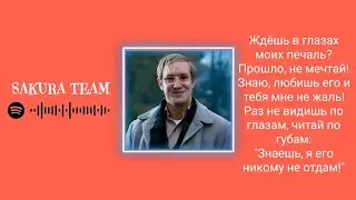 Не отдам - MakSim + Кино [Ai cover]