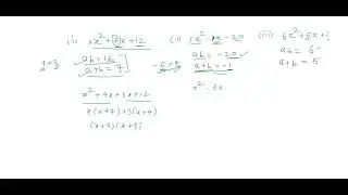 Factor karne ka aasan tareeka