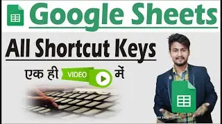 Google Sheets Shortcut Keys