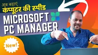 Want To Speed up Your PC? Use Microsoft New Tool! // Microsoft PC Manager Review // Mukesh Nuna