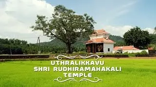 Uthralikavu Rudhramahakali Temple | Thrissur