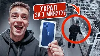Разоблачение! КАК ВОРЫ КРАДУТ ДОРОГУЮ ТЕХНИКУ ЗА 1 МИНУТУ по штрих-коду ОГУРЦА! Работает .