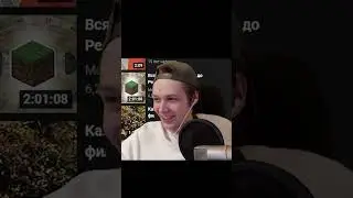 Внезапный Amen Breaks #Shorts #Хумас #amen #break #amenbreak #breaks #аменбрейк #твич #twitch
