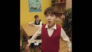 Спойлер 16 серии сериала школа глазами школьника