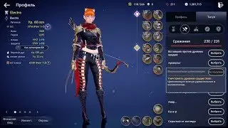 [Stream] Black Desert Mobile Global - Первая Осада Замка (Velia)