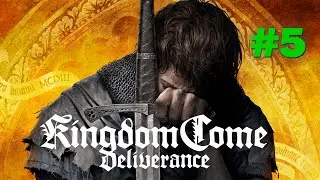 Kingdom Come Deliverance. Прохождение #5 - Дозор в Ротае и прогулки с девушками