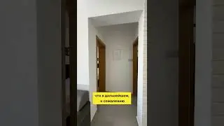 Ставь + в комментариях, чтобы получить информацию по таким объектам⬇️