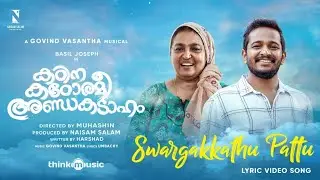 പ്രേമ കത്ത് പാട്ട് + സ്വർഗ കത്ത് പാട്ട് (Kadina Kadoramee Andakadaham) Full version.