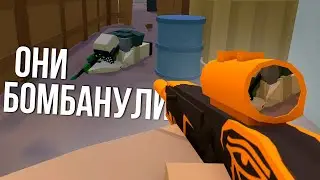 ВЗБЕСИЛ ЗАЛУТЫШЕЙ НЕ НА ШУТКУ - Unturned выживание