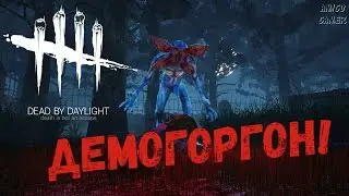 Dead by Daylight - Новый маньяк 