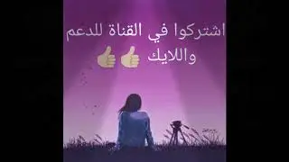 اغنية اجدع صحاب صحابي من صغري مع الكلمات