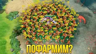 ПОФАРМИМ?