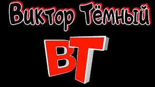 Поправки однако