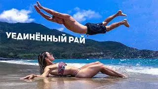 Приключение на пустынном пляже: Откройте для себя Бай Дай во Вьетнаме