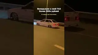 Всего лишь юмор, в жизни наоборот все 🤝👌🏻