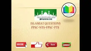 Most Repeated Islamiat MCQs | Islamiat General Knowledge MCQs for NTS PTS OTS Part 1 Learn CS