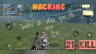 थाडील पर न्यू गिलीज// hacking//Ruppo//fauji cg gaming//monnu gaming//Lavkesh uksa//kill chor//pubg