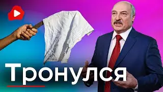 Больная голова создает проблемы. БЕЛЫЙ ФЛАГ от нелегитимного президента - Беларускае
