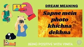 Sapne Mein Photo khichna Dekhna (Dream Meaning)