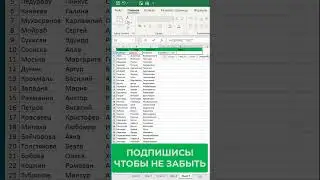 ✅How to merge cells in an Excel spreadsheet ✅The CONCAT function in Excel 