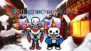 СПАСИБО ЗА 100 ПОДПИСЧИКОВ