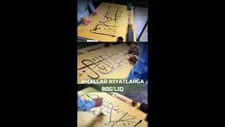 Amallar niyatlarga bog'liqdir!