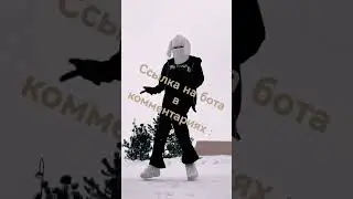 как накрутить репосты в тик ток  #shorts #shortsvideo #накрутка #tiktok #тикток  #соцсети #smm