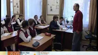 День белой трости