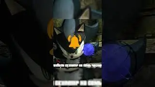 ПЕСНЯ ПРО МЕФИЛЕСА | #sonic  КАДИЛЛАК ПЧЕЛОВОД ПАРОДИЯ КЛИП #sonicthehedgehog