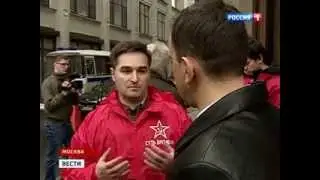 Сдача подписей в приемную президента. Суть Времени.
