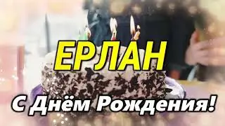 28.07.2021 год День рождение.