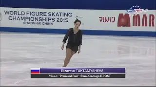 Elizaveta Tuktamysheva - Promised Pain ゼノサーガ