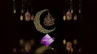 تهنئة شهر رمضان المبارك 2021 - Ramadan Kareem 2021