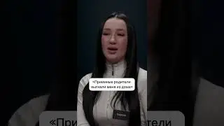 Приемные родители выгнали меня из дома 