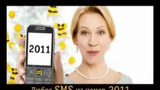 "Билайн" лотерея "Охота на миллионы"_1