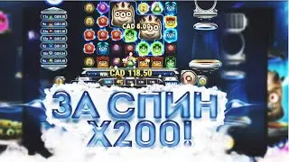 Нарезка заносов в казино онлайн