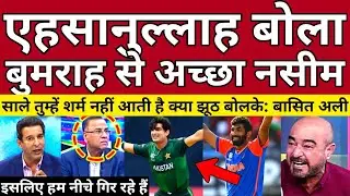 Basit Ali Crying On Ihsanullah Said Naseem Better Than Bumrah | Bumrah Vs Naseem | Pak Reacts