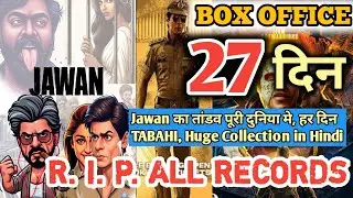 Jawan Day 27 Box Office Collection, Jawan Box Office Collection, Jawan Day 26 Box Office Collection
