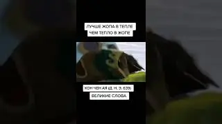 великие слова