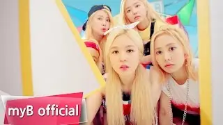 마이비(myB)- 심장어택(MY OH MY) MV Teaser