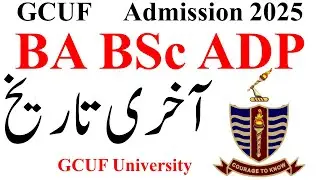 ADA ADS ADC Admission 2nd Annual 2025 GCUF | ADP Admission 2025 GCUF | BA BSc Admission 2025 GCUF