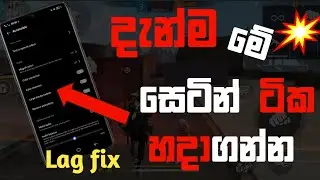 Free fire lag fix sinhala|@mrpoosayt