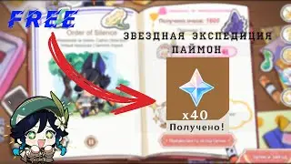 Новый веб-ивент с ПРОМОКОДОМ от разработчиков !