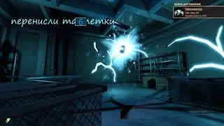 Получили а чивку intercted 100 дверь!!