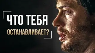 Всего 3 Минуты Которые Изменят Твою Жизнь Прямо Сейчас | Лучшая Мотивация 2020