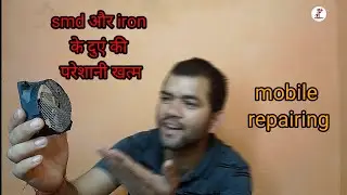 इस मशीन से सारा दुआ भाग जाएगा / दुआं भगाने की मशीन #pkexperiment81