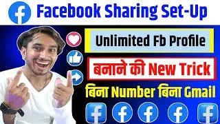 बिना Mobile Number बिना Gmail के Unlimited Facebook Account कैसे बनाएं | Fb Sharing Setup I'd Trick