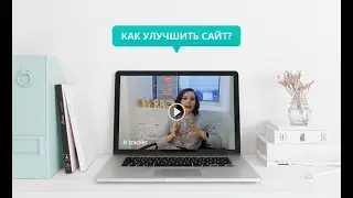 12 апреля Разбор сайтов от LPTracker