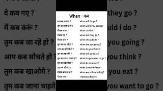 Spoken English skills || daily use english sentences || english speaking #shortvideo #shorts #video